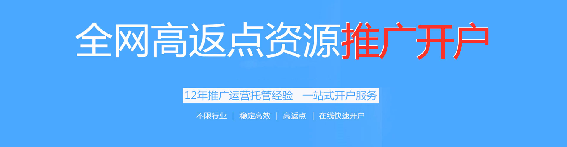 田林信息流平台