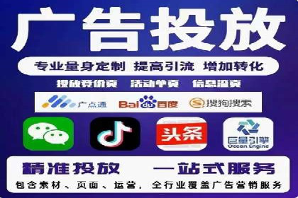 百度推广服务费：中小企业营销新选择