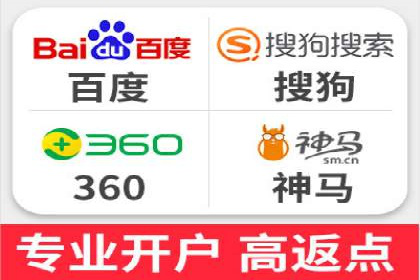 竞价推广开户案例对比与启示